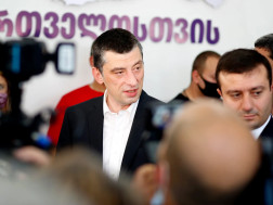 პოლიტიკოსი