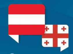 საქართველო