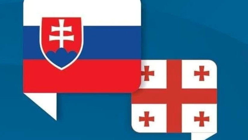 სალჩო სალჩო