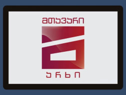 მთავარი