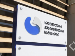 ზოგადი