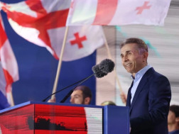 ბიძინა ივანიშვილი