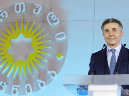 ბიძინა ივანიშვილი