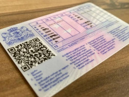 მართვის მოწმობა მართვის მოწმობა