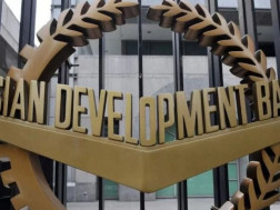 აზიის განვითარების ბანკი