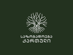 საზოგადოება „ქართული“