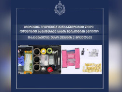 იმერეთის პოლიცია