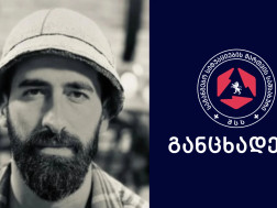 ნიკოლოზ ფილიანიი