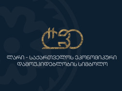 ეროვნული ბანკი