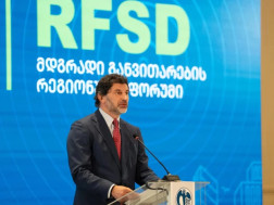 თბილისის ადგილობრივი განვითარების რეგიონული ფორუმი გაიხსნა