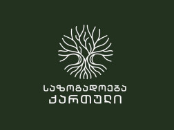 საზოგადოება ქართულ