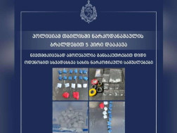 პოლიციამ თბილისში ნარკოდანაშაულის ბრალდებით 5 პირი დააკავა 