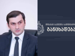 თორნიკე რიჟვაძე