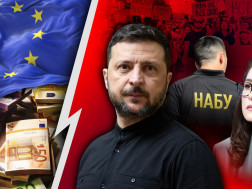  უკრაინის მთავრობას