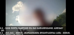 სასაზღვრო პოლიცია