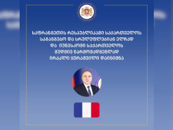 ირაკლი ყურაშვილი