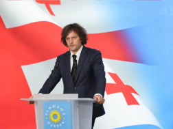 ირაკლი კობახიძე
