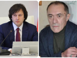 მამუკა ჩარკვიანი