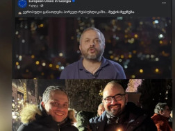 ბექა კობახიძე  