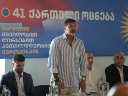 კახა კალაძე