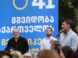 კახა კალაძე