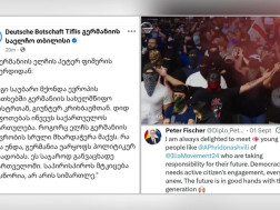შალვა პაპუაშვილი