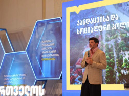 კახა კალაძე
