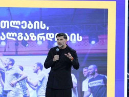 კახა კალაძე