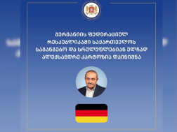 ალექსანდრე კარტოზია
