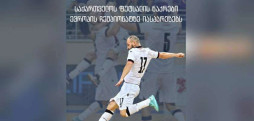 ეროვნული