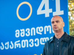 მაჭავარიანი 