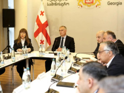 იუსტიციის სამინისტრო