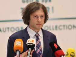  ირაკლი კობახიძემ 