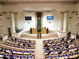 პარლამენტმ