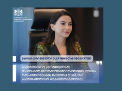 მარიამ ქვრივიშვილი