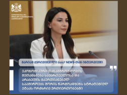 მარიამ ქვრივიშვილი