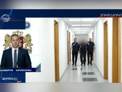 გენერალური პროკურატური