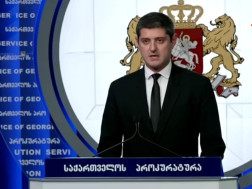 პროკურატურა