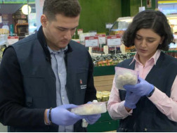 სურსათის ეროვნულ სურსათის ეროვნულ