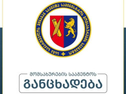 მართვის უფლების მართვის უფლების