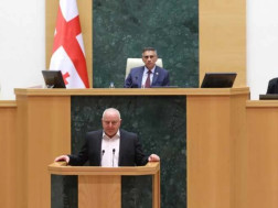 პარლამენტიპარლამენტი