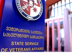 ვეტერანების საქმეთა სახელმწიფო სამსახური სამხედრო 