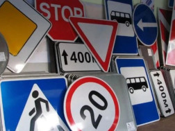 მოძრაობა მოძრაობა