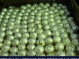 ნარკოტიკული საშუალება ნარკოტიკული საშუალება