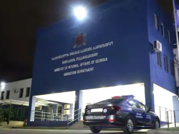 მიგრაციის დეპარტამენტი