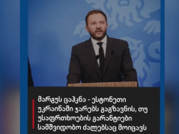 სქრინისქრინი