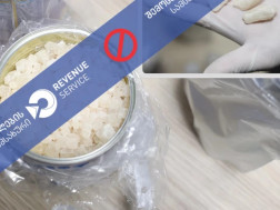 ნარკოტიკი ნარკოტიკი