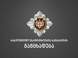 სუსსუსსუსსუს სუსსუსსუსსუს