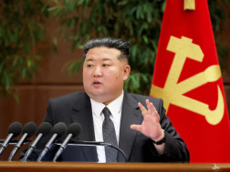 კიმ ჩენ ინი კიმ ჩენ ინი