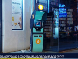 საპატრულო პოლიციამ თბილისში ჯგუფურად ჩადენილ თაღლითობის ფაქტზე 2 პირი დააკავა